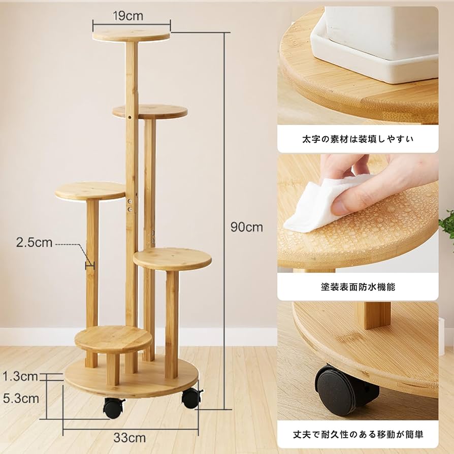 Amazon.co.jp: SmartMaster フラワースタンド 花台 室内外兼用の